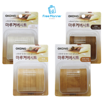 ㈜오공 5450오공마루커버시트_화이트9812, 메이플