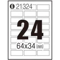 3M 일반형 주소용 라벨 21324 24칸 100매