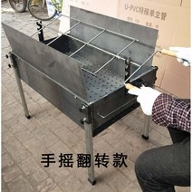 통돼지 바베큐 기계 드럼통 통닭 구이 숯불 화로대 화덕 캠핑 자동 그릴 통구이 회전, 핸드 스몰(90 * 50cm)