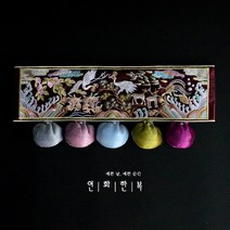 연화한복 십장생돌띠