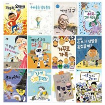[전집] 2021 제19회 책과함께 KBS 한국어 능력시험 4급 선정도서 초등 3~4학년 (전12권) : 거꾸로 가족 나의 나비 할머니 뭐든지 로봇 다요..., 책이랑(기획), 기타