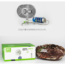 차박 낚시난로 동계 히터 미니 캠핑용 난로 휴대용, BRS-H22 히터+수납봉투+BRS17(카드식 에어리프