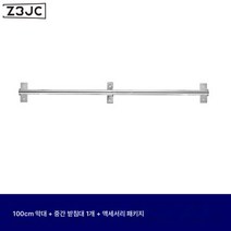 Z3JC 스테인레스 벽걸이 홀더 논타공 물빠짐 그릇 접시걸이 냄비걸이 주방걸이 벽걸이 수납선반, Z3JC 100CM걸이봉+5후크
