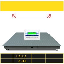 톤백저울 3톤 전자 파렛트 저울 바닥 계량기 산업용, 1.2x1.2미터 무게 3톤, 1개, 1.2x1.2미터 무게 3톤 무선