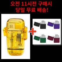 터보라이터 방수 가성비 라이터 캠핑용 선물 신기한 라이타 비올때 저렴한, 방수 터보노란색+[가스충전제]