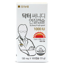 닥터 써니디 연질캡슐 어린이 임산부 비타민D 1000IU 100캡슐 3개월분, 닥터 써니디 연질캡슐 1000IU