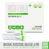 화이버 플러스 차전자피분말 식이섬유소 유산균 장관리복합식품 차전자피가루 쾌변 식이섬유 스틱 30포, 30포 X 3개