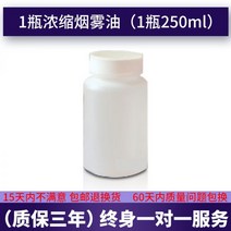 스모그머신 안개발생기 포그머신 500w 1000W 소극장 특수효과 콘서트 방역 연막기 드라이아이스, 농축 스모그 오일 1병 (1병 250ml)