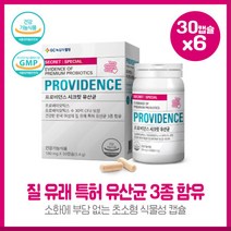 이너케어 포뮬러 시크릿유산균30캡슐X6개 8종혼합유산균 프락토올리고당 락토바실러스4종 혼합발효배양물 엽산등 함유 1일 1캡슐 섭취, 본문참고, 본문참고