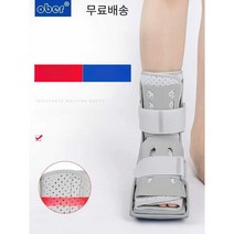반깁스신발 배구댕 캐스트슈즈 석고 골절 깁스 신발 보조기, 스탠다드 스타일(오른발)