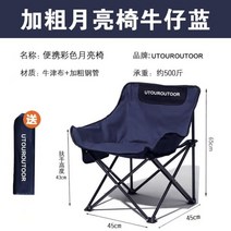 고급 비치의자 조립식 인테리어 카페테라스 야외쇼파 취침의자, 블루