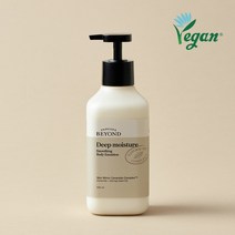 비욘드 딥모이스처 스무딩 바디 로션 500ml, 단품