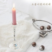 [바보사랑] 실버 캔들 홀더 - 1구, 상세 설명 참조