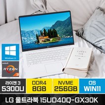 [광마우스증정]LG전자 2022 울트라PC 15UD40Q-GX30K 라이젠3 윈도우11 배그 롤 게이밍 학생 가성비 노트북, 화이트, 15UD40Q, 256GB, 8GB, WIN11 Pro
