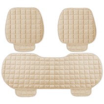 긱보드 렉텡글 쿠션 자동차 시트 방석 커버 앞뒤좌석 세트, 베이지