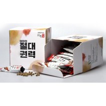 인도네시아 핑거루트환 50대 여성 신랑 애인선물 노인
