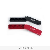 루츠케이 팁케이스 (4개 보관), 레드