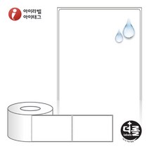 1% 더 롤라벨 감열라벨 유포지 75mm지관 바코드 라벨지, 1롤