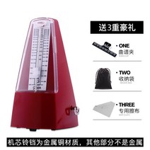 기타 독일 코어 기계 피아노 고쟁 얼후 바이올린 통용 메트로놈, T10-클래식레드(중중국산 무브먼트-클립