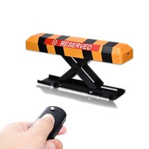 자동 주차금지 주차금지대 원격 제어 전기 자동차 주차 잠금 장치 장비