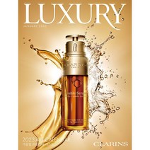 럭셔리 LUXURY (2023년 1월호)