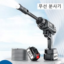 무선 고압 분사기 세척 세차 물청소 수압 공업용 세차장 업소용 자동 다용도 세척기, D.고급형(배터리업글) 풀세트