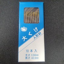 일본제 정품 48mm 1쌈 하이퀄리티 긴바늘