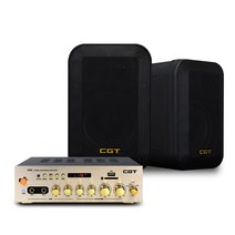 씨지텍 CGT-200 매장용 멀티앰프, 엠프+스피커2