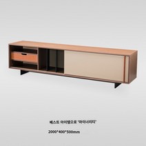 이탈리아 미니멀리스트 호두 TV 캐비닛 단단한 나무 2 미터 거실 사물함 안장 가죽 북유럽 오렌지 바닥 캐비닛 낮은 캐비닛, 1. 조립하기, 2. NIGHT/saddle leather & waln