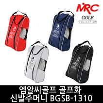 엠알씨골프 골프화 신발주머니 BGSB-1310, 네이비