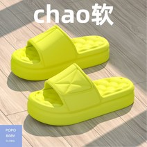 발편한 목욕 욕실 사무실 공주 슬리퍼
