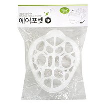 마스크 가드 지지대 김서림 얼굴 윤곽 프레임 마스크, 상세페이지 참조