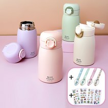 트래블앤쿡 베어프렌드 원터치 스텐 보온 보냉병 260ml 어린이보온병 미니텀블러, 핑크