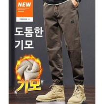 남자 와이드 워킹 캐주얼 팬츠
