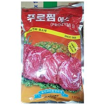 고기 연육제 연화효소제 1키로 소고기 돼지고기 안심 등심 양갈비