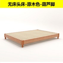 북유럽 높은헤드 원목침대 노헤드 원목프레임 심플 모던 침대 프레임 설치편리, 뼈대, 1000mmx1900mm