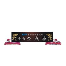 MG몰 명패 크리스탈명패 명패제작 사무실명패 회사명패 학교명패 MP12-02