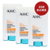 AHC 내추럴 퍼펙션 프레쉬 선스틱 17g x3개 -, A05 - AHC 프레쉬 선스틱 x5개