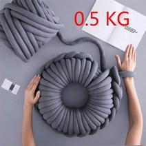 자이언트얀 1KG Thick Super Bulky Chunky Yarn for Hand Knitting Crochet Soft Big Cotton DIY Arm Roving Sp, [07] darkgray-0.5KG