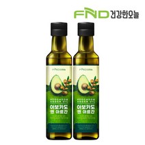 (유통기한 2024-01-18) FND건강한오늘 아보카도 앤 아르간오일 250mL x 2병, 단일속성