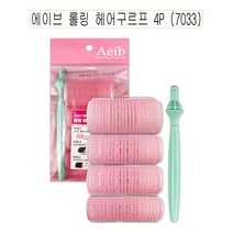 집게헤어롤 에이브 롤링 헤어구르프 매직롯드 헤어롤 헤어펌 러블리펌 구르프, 상품선택_itm@r