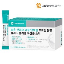 대웅생명과학 초유 산양유 유청 단백질 프로틴 분말 플러스 콜라겐 유산균 스틱 30p, 60g, 1개