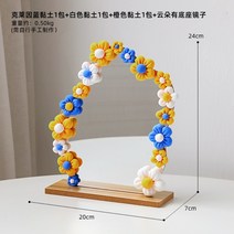 덕블랙 촬영소품 셀프촬영 사진촬영소품 셀프촬영소품 스튜디오배경지, 삼색 소재 패키지 + 구름 거울 + 베이스