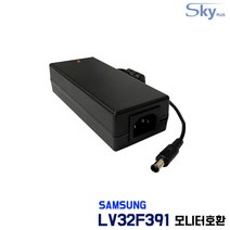 14V 3.21A 삼성 LV32F391모니터호환 국산 어댑터, 어댑터 + AC 각코드 1.0m
