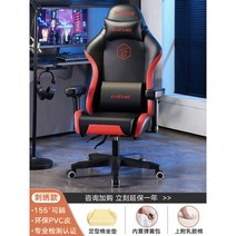 게이밍의자 빅사이즈 높낮이조절 레이싱 의자목받침 프로게이머 매쉬 사무실 접이식 가성비, 알루미늄합금발, 회전식 승강손잡이, 레드
