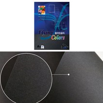 중성지 A4 160g 색전지 토퍼 색지 색상지 검정색 15P 디자이너스지 색깔 용지 플라잉 칼라 색간지 팬시 페이퍼 전지 프린트 종이 얇은 컬러 메뉴판 아트지 레이저 잉크젯