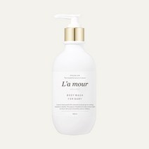 아기워시추천! 라무르 샴푸 앤 바디워시, 1개, 300ml
