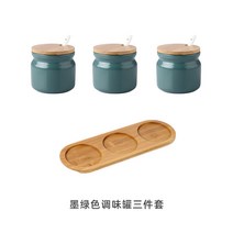 양념통세트 조미료 양념통 선반 주방 용품 세라믹 항아리 숟가락 뚜껑 통합 밀봉 상자 가정용 병 보관 랙 조합, 3. 짙은 녹색 양념 3종세트 + 나무쟁반
