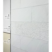알에스스톤[박스] 준불연 접착식 외벽마감재 접착식타일 셀프인테리어 농막 석재타일 거실인테리어 외벽마감재 불연재 인테리어업체 타일종류 타일시공 아트월 포세린타일 DIY 농막꾸미기, 샌드스톤B-그레이, 1개