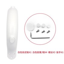 해외발송 (스쿠터 용품)Mijia 전기 스쿠터 M365 / pro 1s 충격 흡수 댐핑 고무 실리콘-10489, 단일옵션, 15. Mi 스쿠터 유니버셜 리어